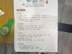 -好灶头铁锅炖(万象城店)