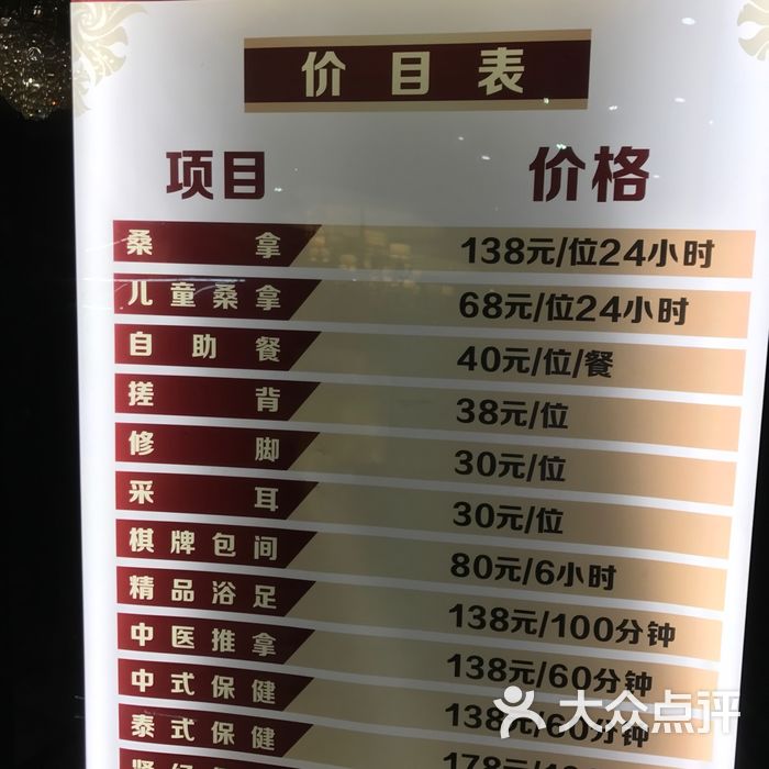 何日君酒店