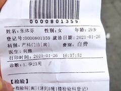 -重庆市中医院(南桥寺院部)