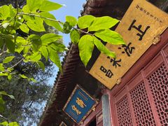 -洛阳白马寺
