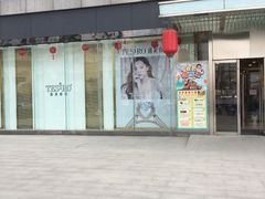 -天虹购物中心(石路店)