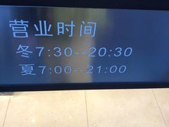 -爱纶蛋糕(山东路店)