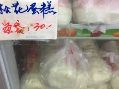 -中关村茶点