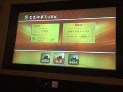 -金色印象·HiFi影音·按摩足疗PLUS(黄泥磅店)