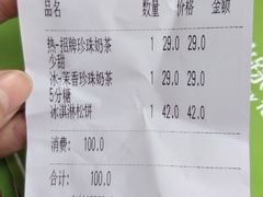 -仙踪林(江燕路万科里店)