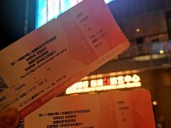 -交通银行前滩31演艺中心