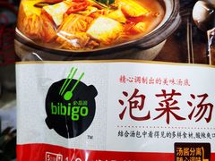 -GranVida生活超市(海信广场店)