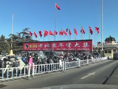 -中国农业博物馆