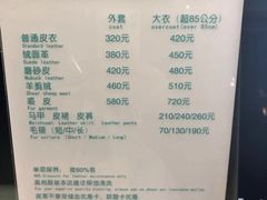 -福奈特洗衣·洗鞋·奢侈品护理(东建路店)