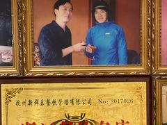 -群乐饭店(滨安路店)