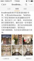 -Color卡诺婚纱礼服馆(南京严选店)