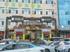 -诺敏塔拉奶茶-布里亚特包子-手把肉(锦都会店)