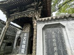 -大槐树寻根祭祖园