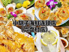 -椰梦长廊