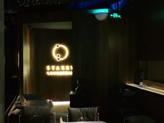 -STARRY CAFE & LOUNGE BAR(高新店)