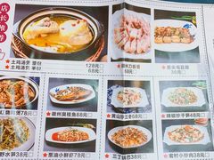 -缘来聚·徽菜名店(黄山宏村店)