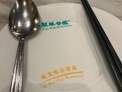 -翠華餐廳(浦东机场T1店)