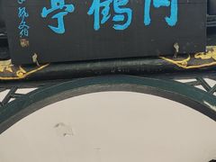 -东坡赤壁风景名胜区