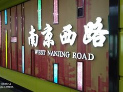 门面-喜茶(上海兴业太古汇店)