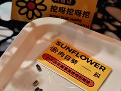 -禧室Joyous Lounge(禧园店)