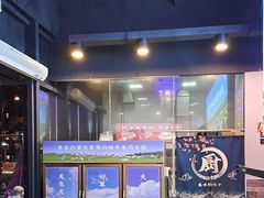 -虾乐园龙虾·夜宵(松江店)