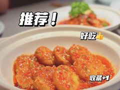 鱼香茄饼-马旺子·川小馆