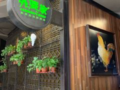 -外婆家(西溪印象城店)