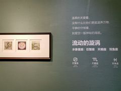 -中国版画博物馆