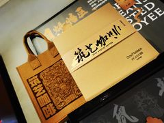 -筑艺咖啡