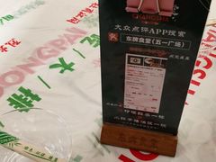 -东排食堂长沙小吃大排档(五一广场店)