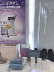 -SKIN79皮肤管理中心