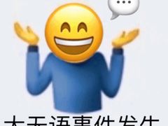 -星聚会KTV(景枫中心店)