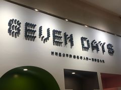 -丝恋丝娃娃(逸天城国贸店)