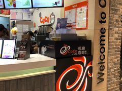 -CoCo都可(方庄店)