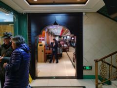 -南来顺饭庄·清真(南菜园店)