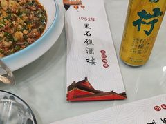 -黑石礁酒楼·海鲜(黑石礁店)