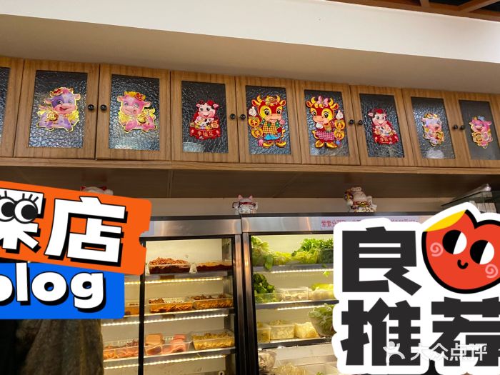 脑馋粉儿(三里屯店)图片