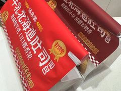 -味多美(金沙江路店)
