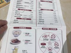 菜单-大碗先生(万家丽店)