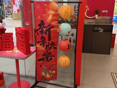 -肯德基(永旺店)