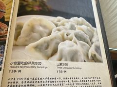 -鹿鸣春饭店(总店)