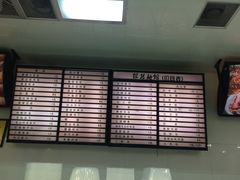 -常州银丝面馆(府琛店)