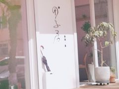 -团子君寿司·茶
