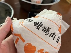 -四嫂鹅肉店(银海南二横街店)