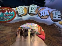 -海合安青岛极地海洋公园