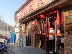 -正阳春烤鸭(华捷道店)