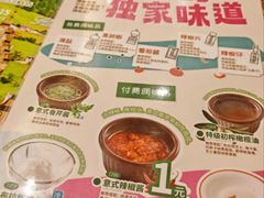 -萨莉亚意式餐厅(永旺购物中心店)