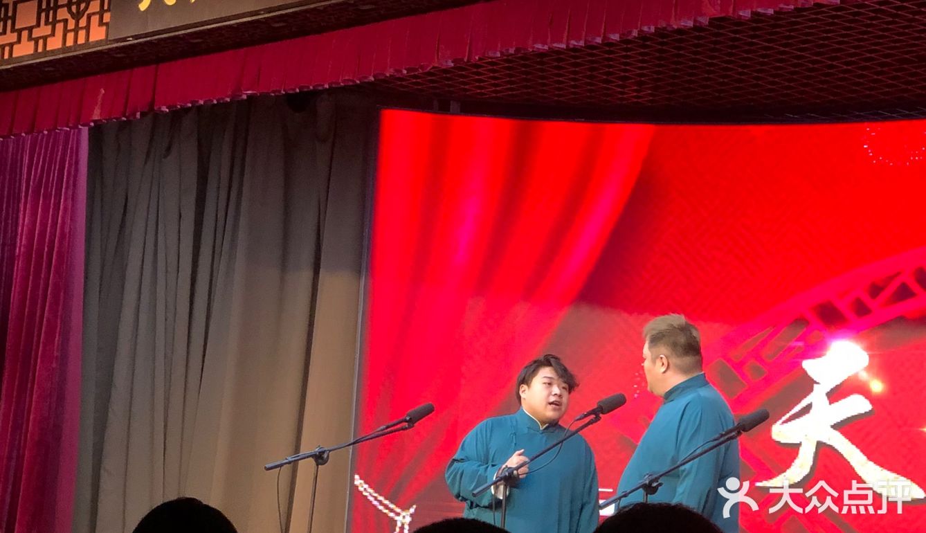 天津相声 | 天实景乐呵兄弟