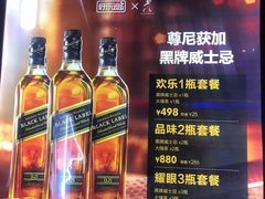 -好乐迪(张扬路八佰伴店)