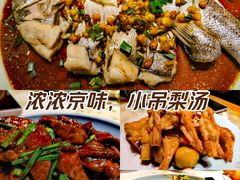 -小吊梨汤·北京菜(香山店)